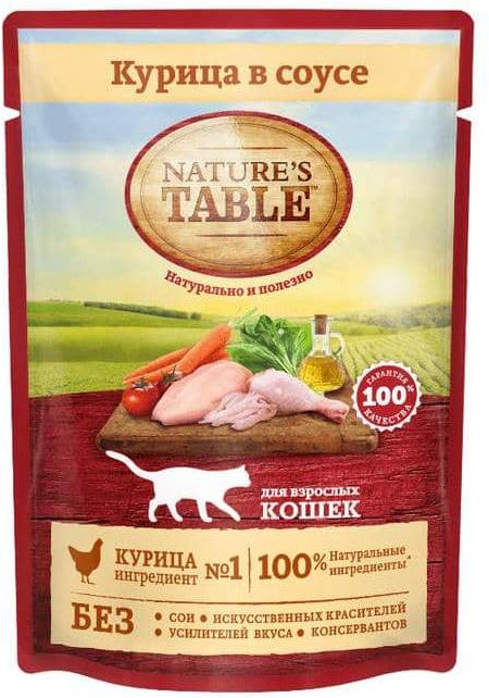 Паучи для кошек с курицей в соусе | Nature’s Table