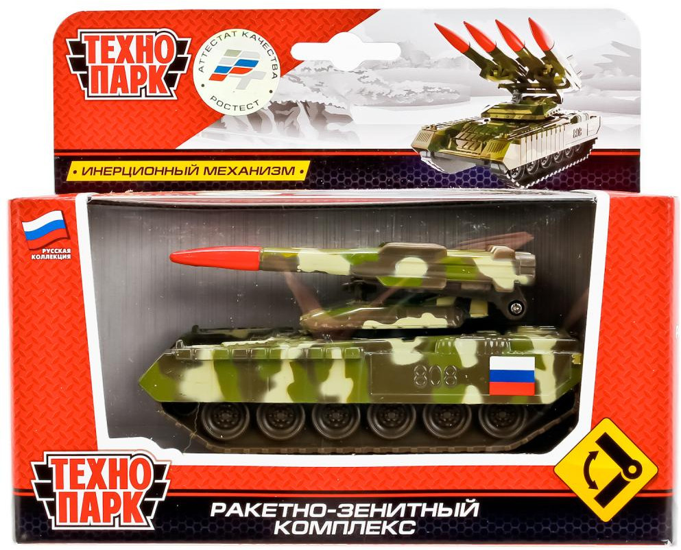 Танк с ракетной установкой | Технопарк