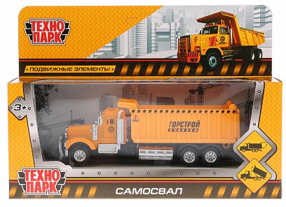Машина «Самосвал» | Технопарк