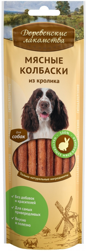 Мясные колбаски из кролика для собак | Деревенские лакомства