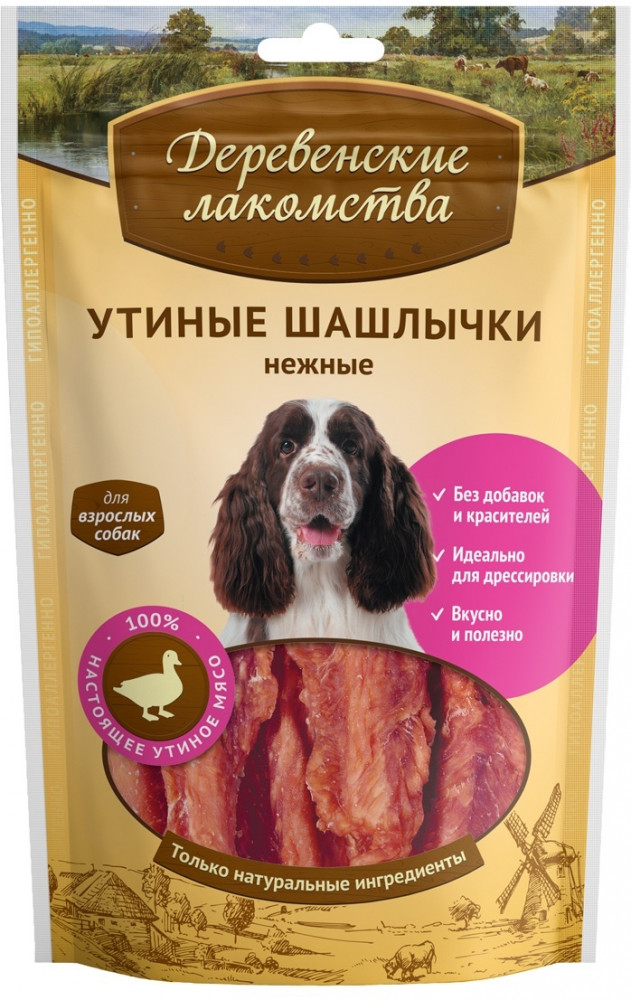 Нежные утиные шашлычки для собак | Деревенские лакомства