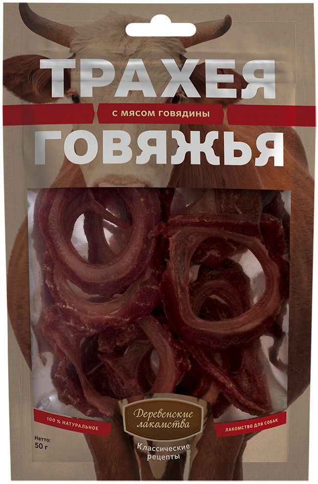 Трахея говяжья с мясом говядины для собак | Деревенские лакомства