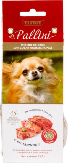 Печенье для собак