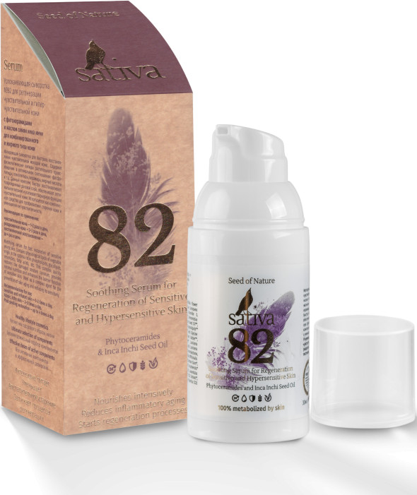 Сыворотка для регенерации кожи лица успокаивающая №82 | Serum | Sativa