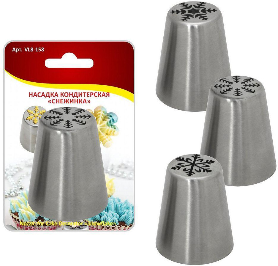 Насадка кондитерская «Снежинка» | Мультидом Трейдинг