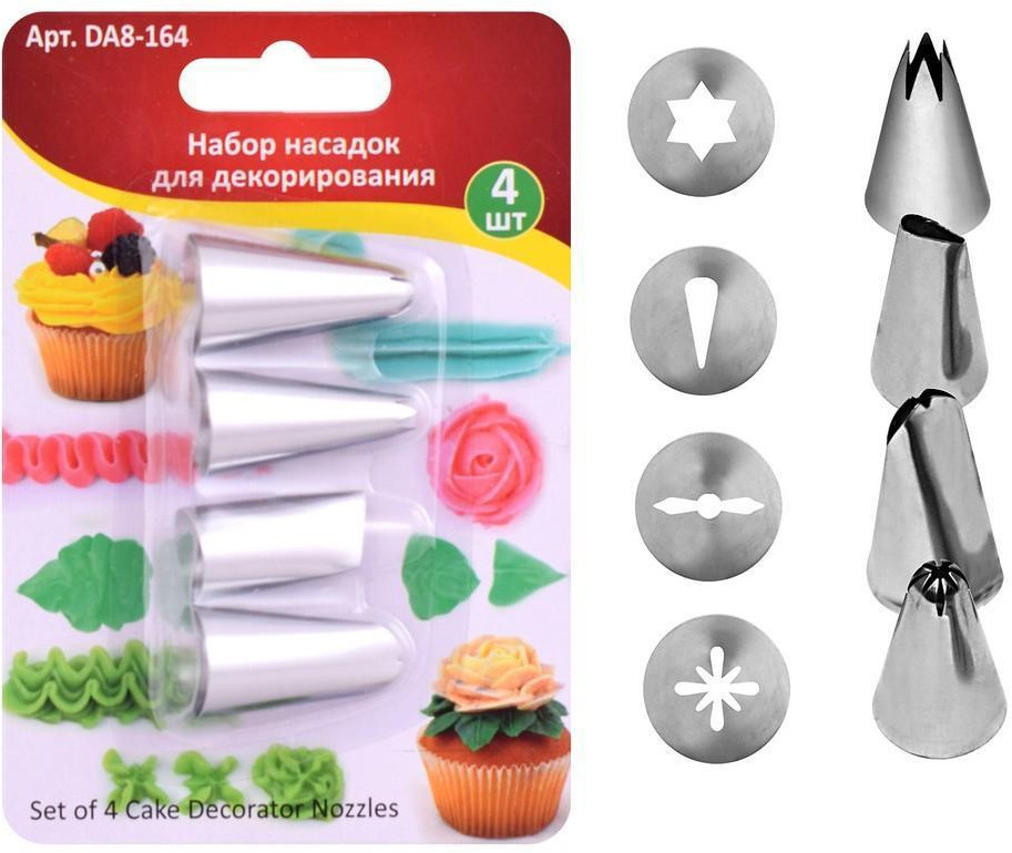 Набор насадок для декорирования | Мультидом Трейдинг