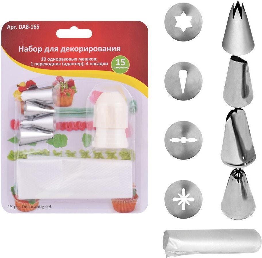 Набор для декорирования | Мультидом Трейдинг