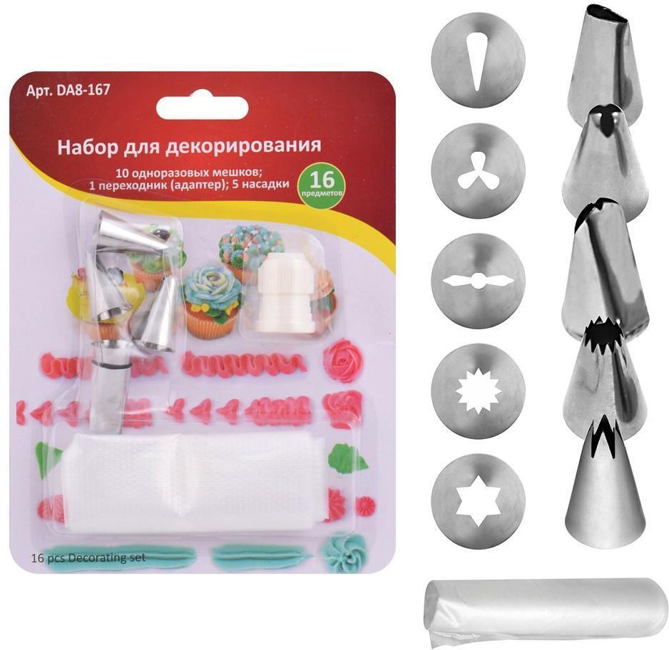 Набор для декорирования | Мультидом Трейдинг