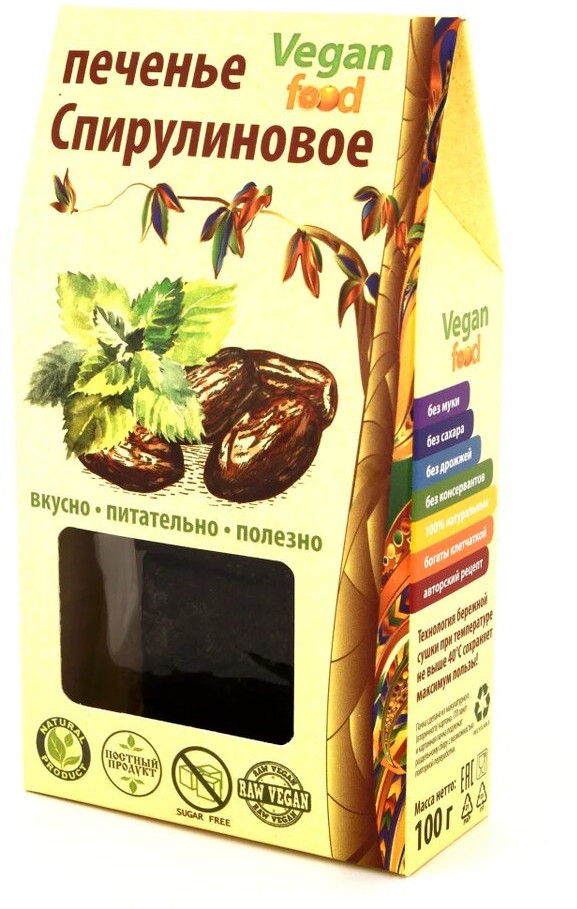 Печенье «Спирулиновое» | Vegan food
