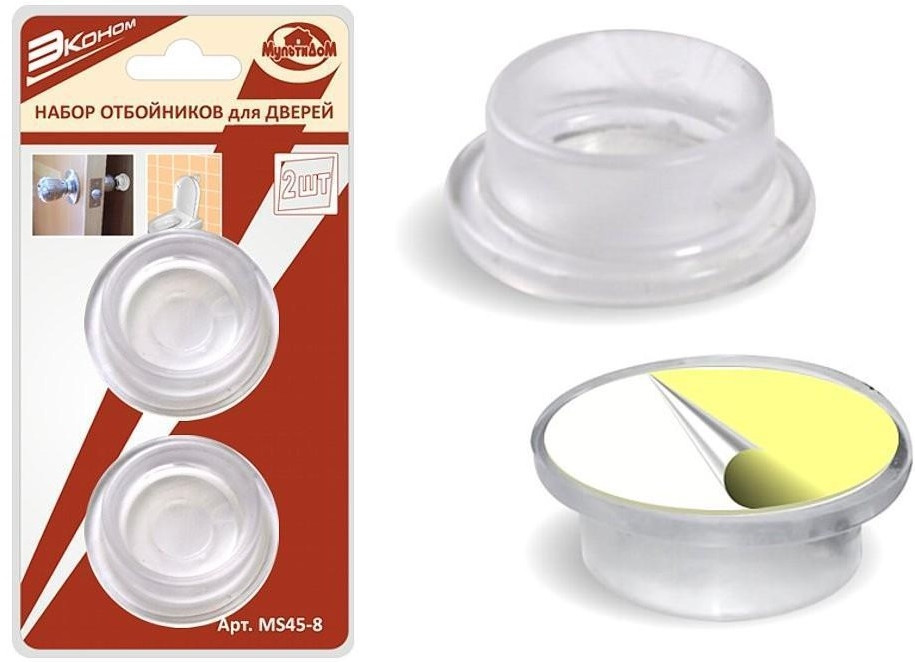 Набор отбойников для дверей «Эконом» | Эконом | Мультидом Трейдинг