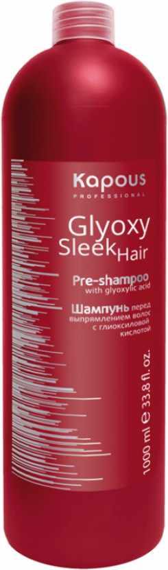 Шампунь перед выпрямлением волос с глиоксиловой кислотой | Glyoxy sleek hair | Kapous Professional