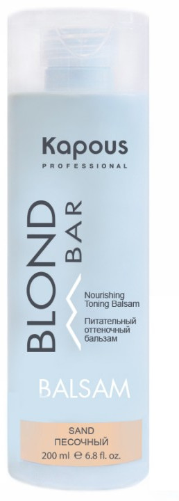 Бальзам для оттенков блонд, оттенок Песочный | Blond bar | Kapous Professional
