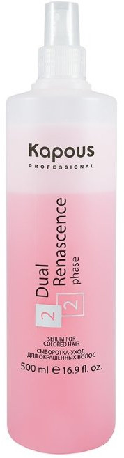 Сыворотка-уход для окрашенных волос | Kapous Professional