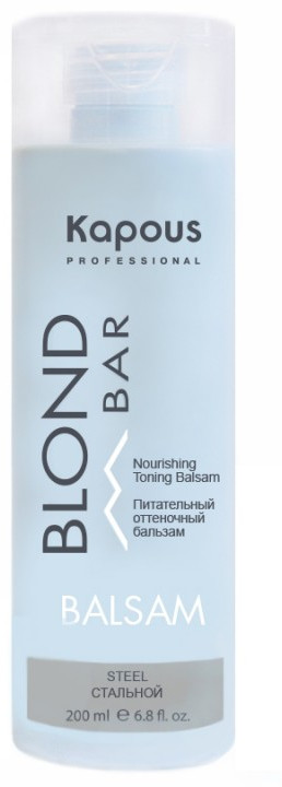 Бальзам для оттенков блонд, оттенок Стальной | Blond bar | Kapous Professional