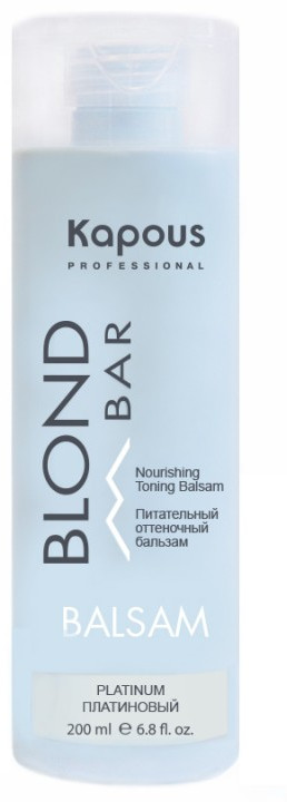Бальзам для оттенков блонд, оттенок Платиновый | Blond bar | Kapous Professional