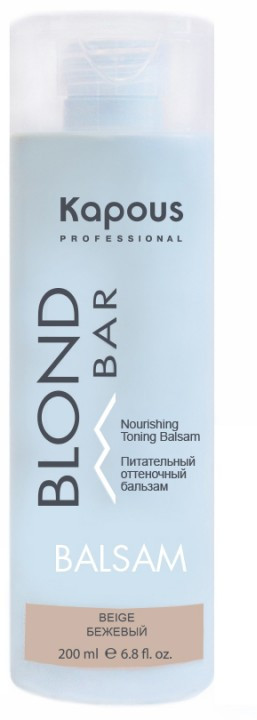 Бальзам для оттенков блонд, оттенок Бежевый | Blond bar | Kapous Professional