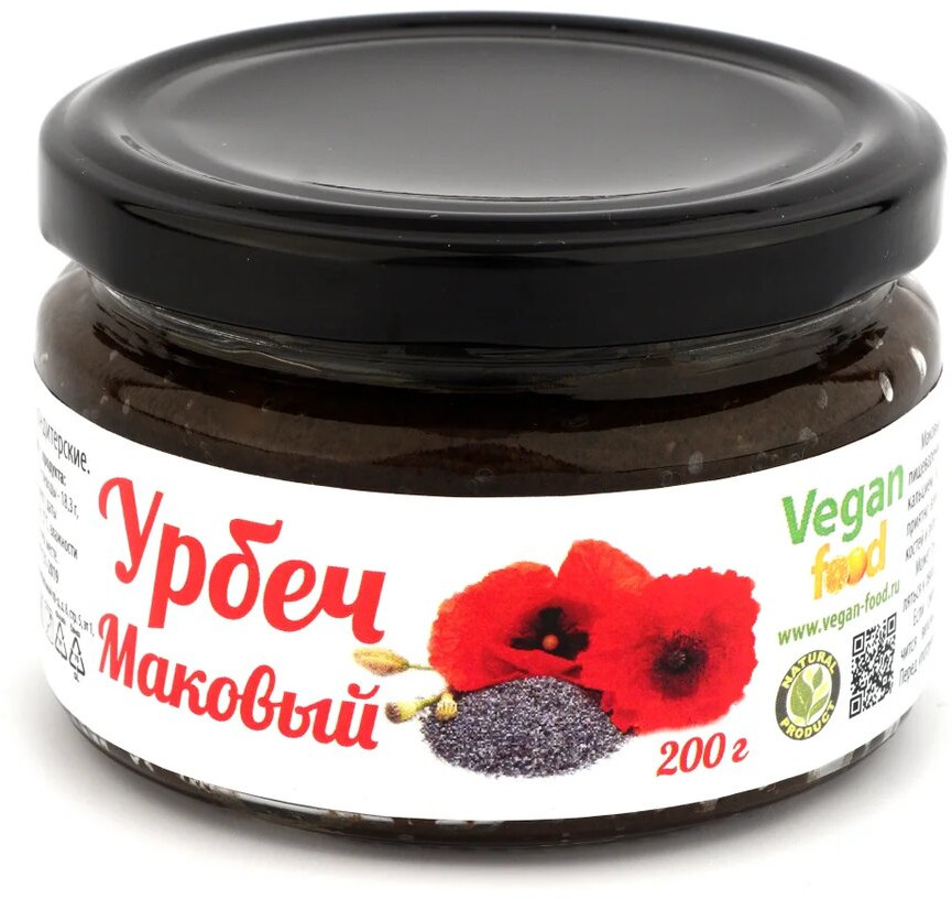 Урбеч из семян мака | Vegan food