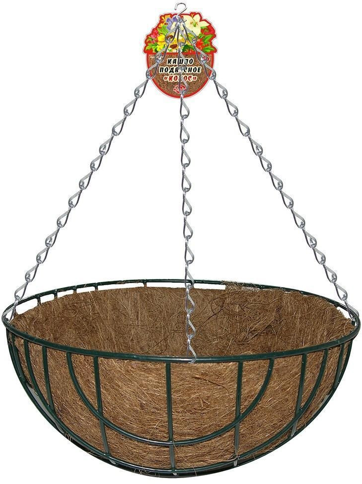 Кашпо подвесное «Кокос» | Мультидом Трейдинг