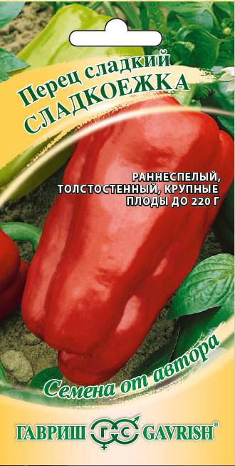 Перец «Сладкоежка» | Семена от автора | Гавриш