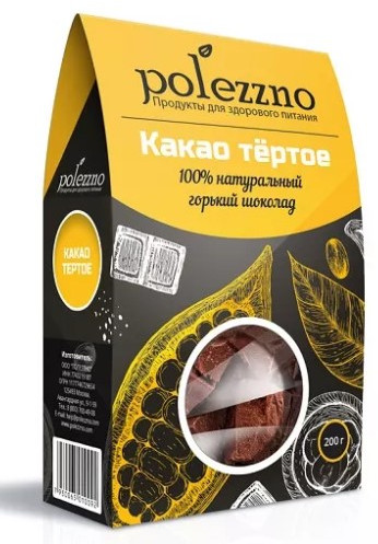 Какао тертое | Polezzno