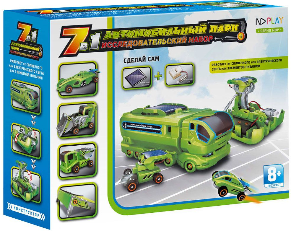 Конструктор «Автомобильный парк 7 в 1» | ND Play