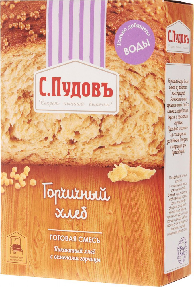 Смесь хлебная «Горчичный хлеб» | С.Пудовъ