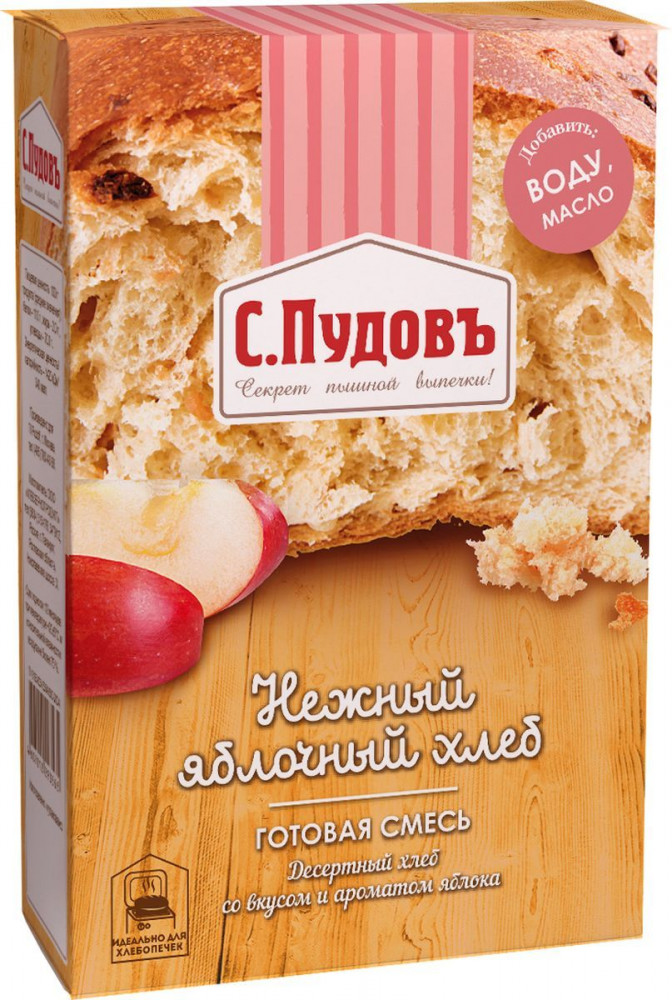 Смесь хлебная «Нежный яблочный хлеб» | С.Пудовъ