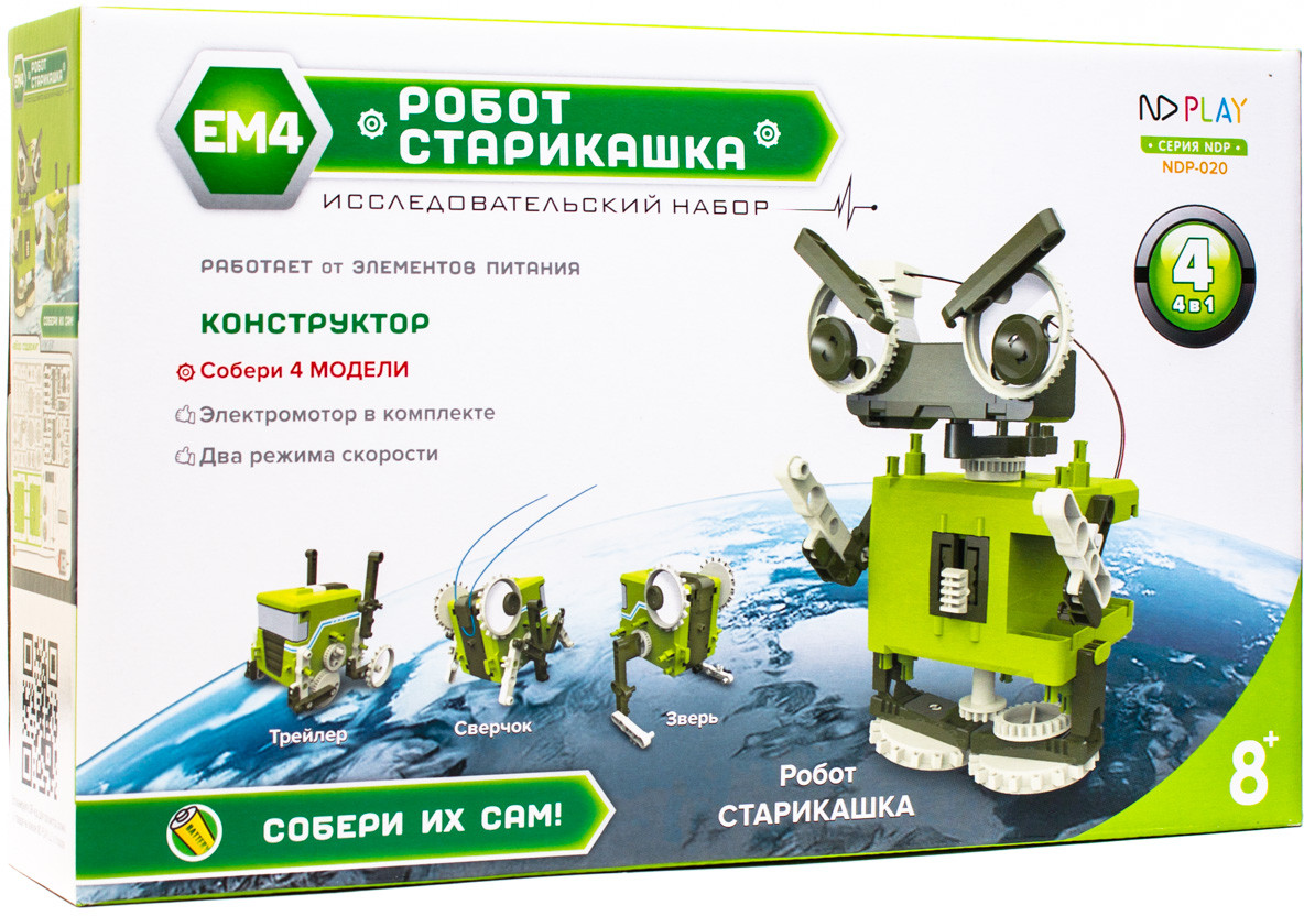 Конструктор «Робот-старикашка 4 в 1» | Исследовательский набор | ND Play