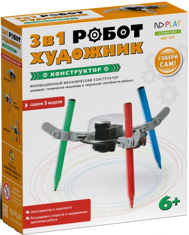 Конструктор «Робот-художник 3 в 1» | ND Play