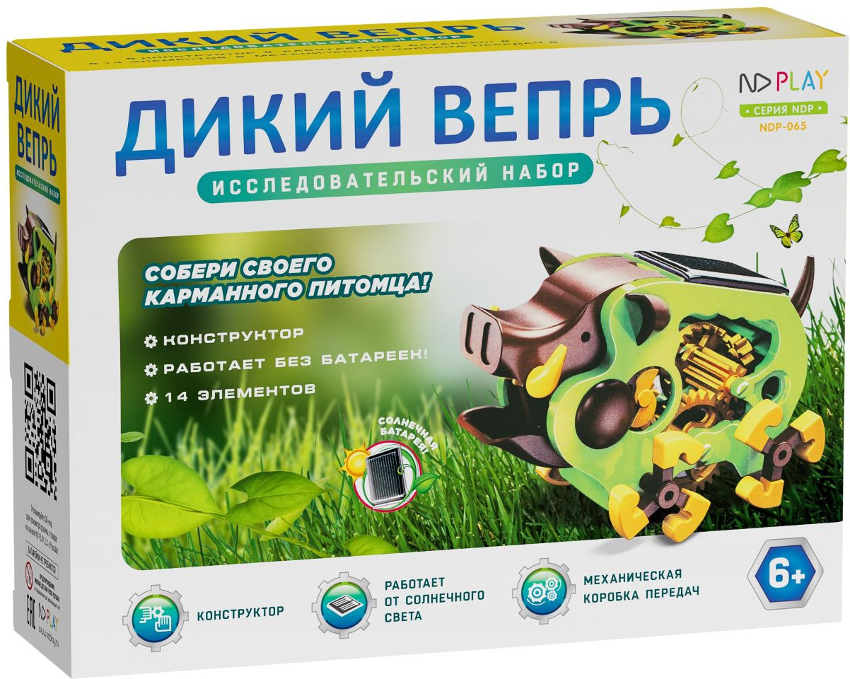 Конструктор «Дикий вепрь» | Исследовательский набор | ND Play