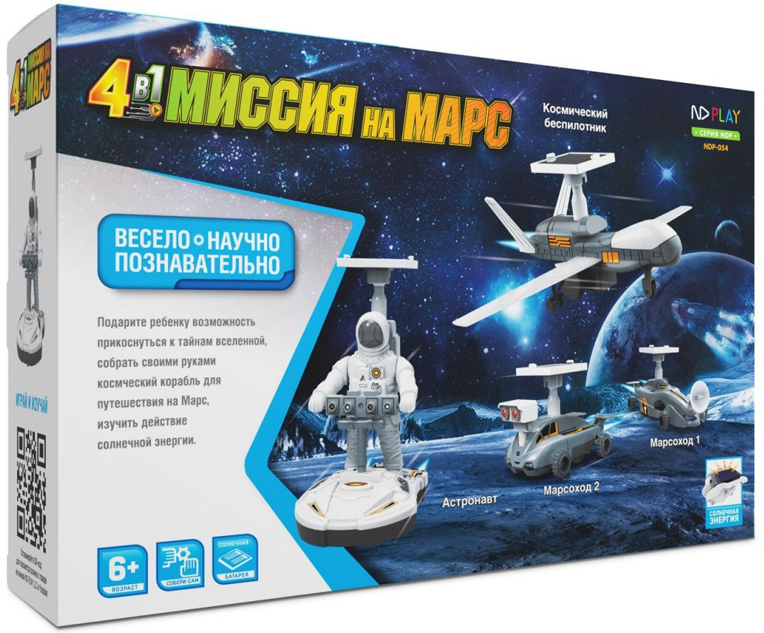 Конструктор «Миссия на марс 4 в 1» | ND Play