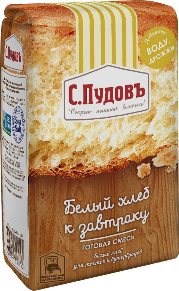 Смесь хлебная «Белый хлеб к завтраку» | С.Пудовъ