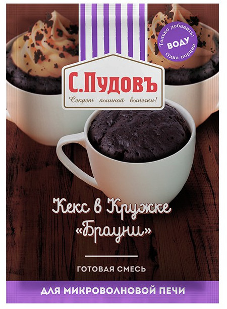 Смесь готовая «Брауни» | С.Пудовъ