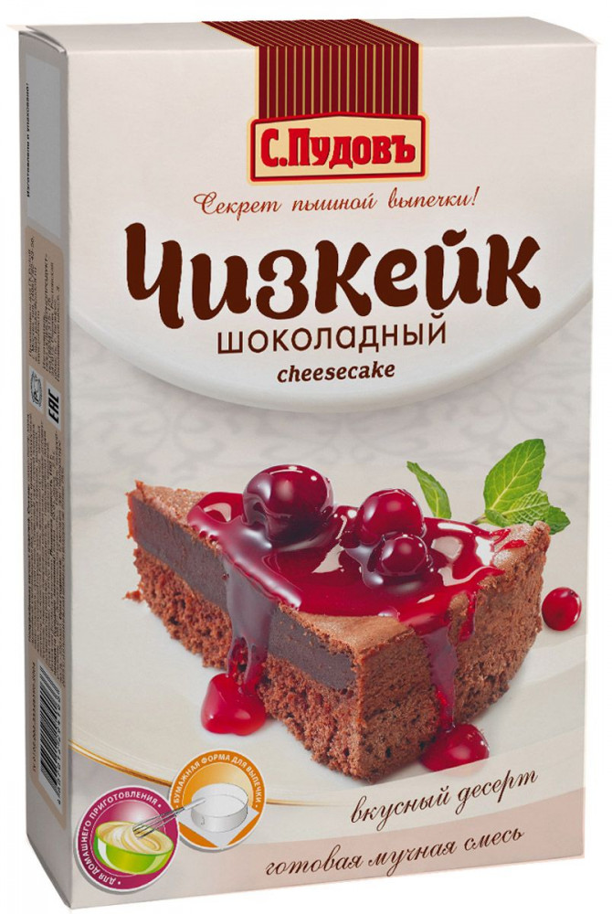 Смесь готовая «Чизкейк шоколадный» | С.Пудовъ