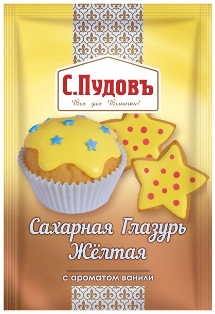 Глазурь сахарная | С.Пудовъ