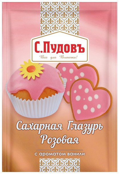 Глазурь сахарная | С.Пудовъ