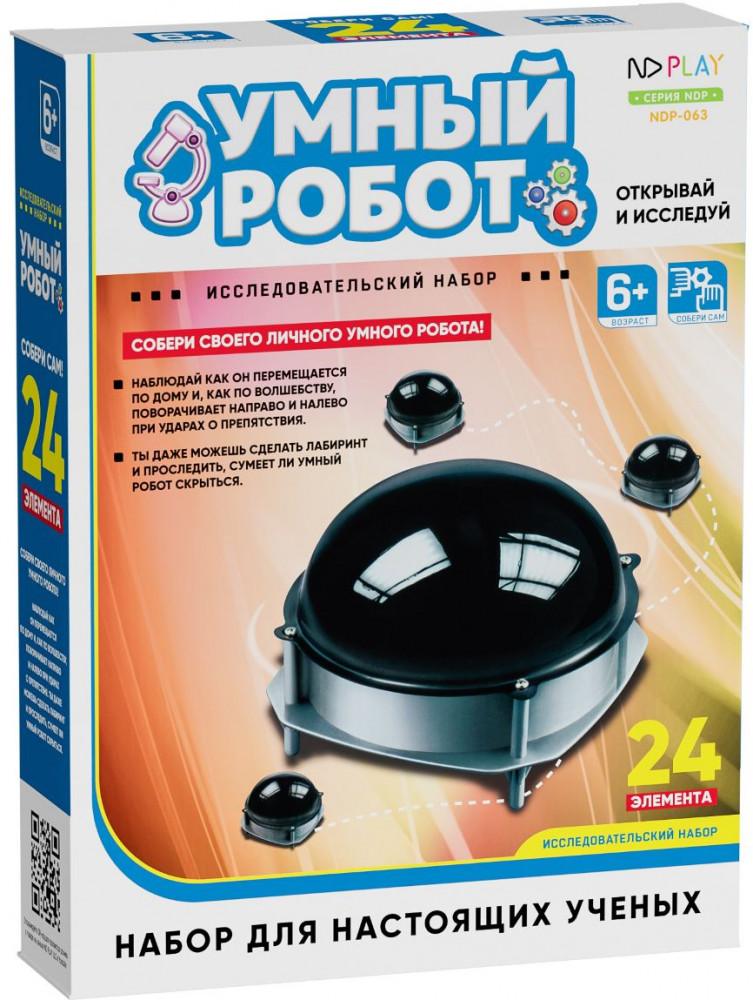 Конструктор «Умный робот» | Исследовательский набор | ND Play