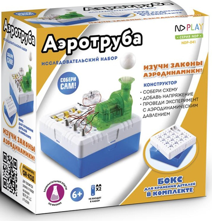Конструктор «Аэротруба» | Исследовательский набор | ND Play