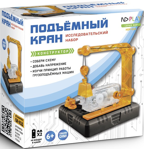 Конструктор «Подъемный кран» | Исследовательский набор | ND Play