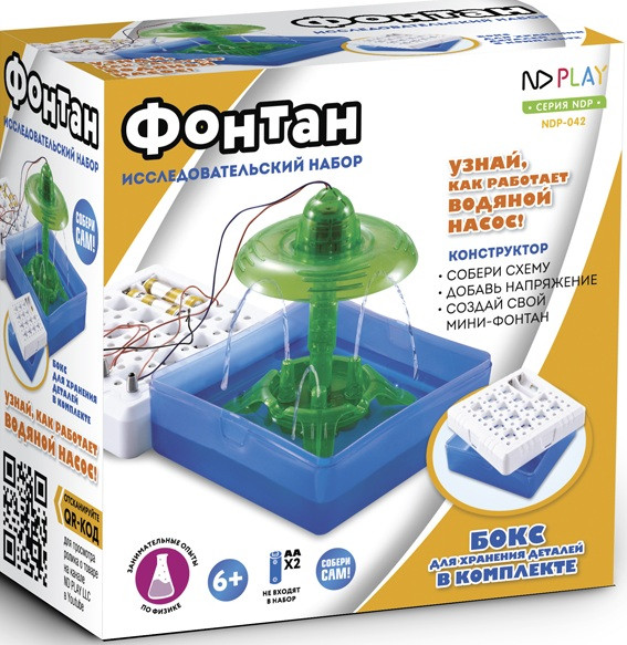 Конструктор «Фонтан» | Исследовательский набор | ND Play