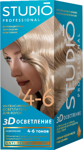 Осветлитель для волос интенсивный «3D осветление» на 4-6 тонов | Studio Professional