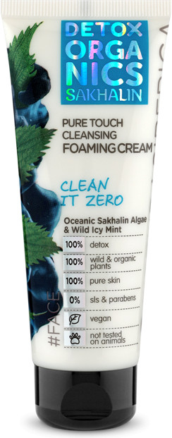 Крем для умывания пенящийся | Detox Organics Sakhalin | Natura Siberica