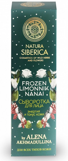 Сыворотка для лица «Энергия и тонус кожи»