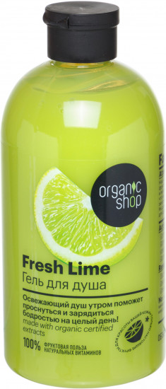 Гель для душа с экстрактом лайма