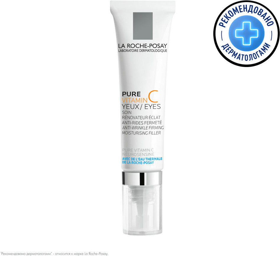 Pure vitamin С Yeux Крем-филлер для заполнения морщин для контура глаз | Redermic | La Roche-Posay