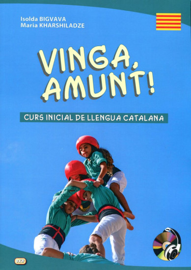 Vinga, amunt! Curs inicial de llengua catalana. Начальный курс каталанского языка. Учебное пособие