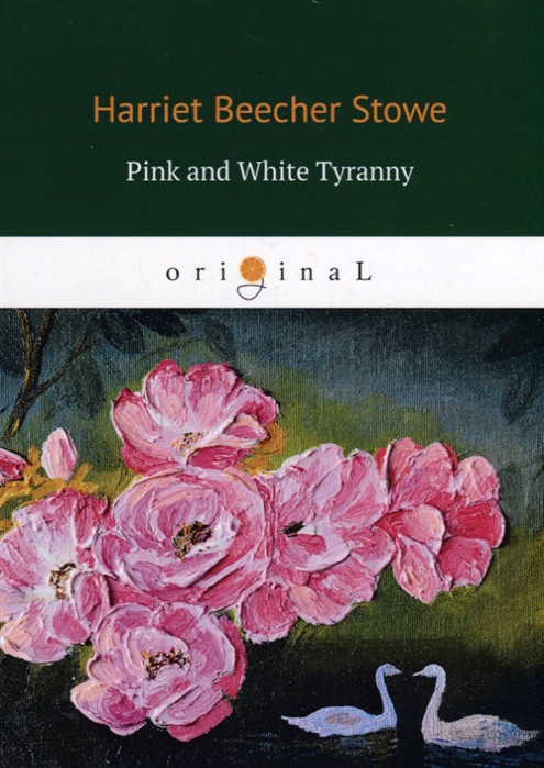 Pink and White Tyranny | Original