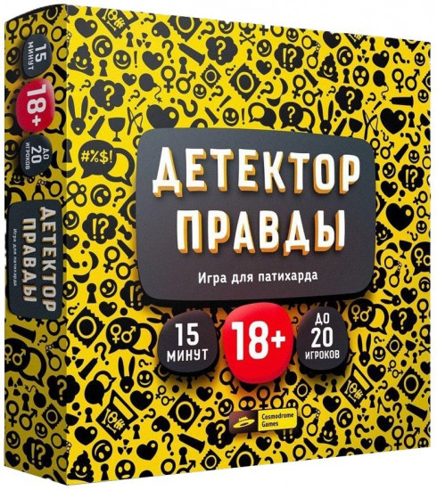 Игра настольная «Детектор правды»