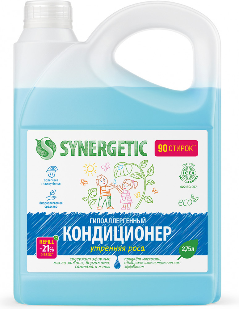 Кондиционер-ополаскиватель для белья гипоаллергенный «Утренняя роса» | Synergetic