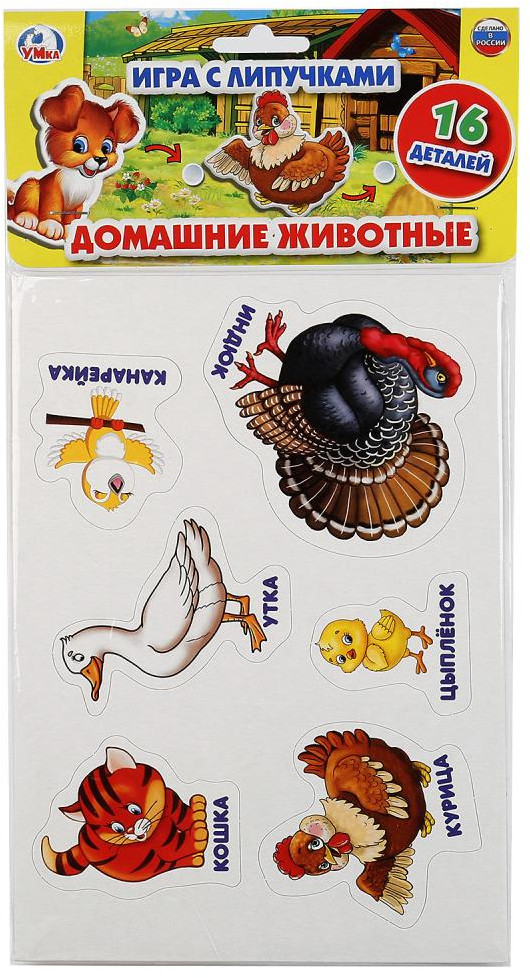 Игра развивающая с липучками «Домашние животные» | УМка